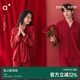 安之伴【蛇年紅品】情侶睡衣春秋莫代爾長(cháng)袖女帶胸墊本命年家居服套裝 貴妃紅-女 M