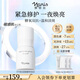 娜麗絲（NARIS）ola小白瓶 美白淡斑精華液30ml去黃提亮煙酰胺熬夜黨敏感肌適用