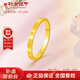 行金銀中黃金戒指 足金999愛(ài)心滿(mǎn)圈女戒3D素圈金戒指生日禮 送女友紀念日 愛(ài)心戒指 克重約1.2g（多退少補） 16號