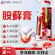 川廿制藥股癬銀屑病專(zhuān)用非藥膏大腿內側真菌感染腹股溝牛皮癬止癢抑菌皮膚