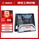 博世（BOSCH）15支鉆頭套裝混合（15件套）圓柄鉆頭混合套裝