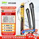 法雷奧（VALEO）SWF雨刮片無(wú)骨雨刷器24/18 途安標(biāo)致308S/408馬自達(dá)CX4北京BJ30