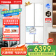 東芝【官方旗艦店】白珍珠549 雙系統雙循環(huán)超薄全嵌 高顏值十字對開(kāi)四開(kāi)門(mén) 大白梨款家用制冰電冰箱 GR-RF549WI-PM165 云脂白 白色