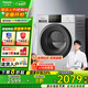 松下國(guó)家補(bǔ)貼20%全自動(dòng)滾筒洗衣機(jī)10KG大容量 智能觸屏 A+洗凈力 節(jié)水節(jié)電 羊毛羽絨洗 BLDC變頻電機(jī) XQG100-N1YS