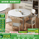全友家居餐桌椅組合套裝現(xiàn)代簡(jiǎn)約多功能家用小戶型巖板圓桌子政府補(bǔ)貼 中灰|1.3米功能桌+巒山硬面椅*6