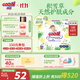 大王【品牌直供 安心品質】天使自然之恩紙尿褲 S68片(4-8kg)尿不濕