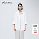 edition【防曬UPF50+】防曬衣女春新款純棉寬松長(zhǎng)袖鹽系襯衫 漂白色 S