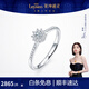 萊紳通靈求婚鉆戒女結婚訂婚18K金鉆石戒指送禮物女王桂冠禮物【真愛(ài)表白】K白 共約13.5分15號