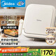 美的（Midea）電餅鐺家用下盤可拆洗大火力三明治早餐機煎烤鍋 方形雙面加熱加深大尺寸升級蒸汽烙餅烤肉鍋28J51