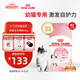 皇家幼貓貓糧 幼貓奶糕 K36 通用糧 4-12月 2KG