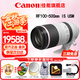 佳能（Canon）RF全畫幅微單鏡頭 專業(yè)變焦鏡頭打鳥 適合R7 RP R10 R5 R6二代 R8 R50 R100微單相機 RF 100-500mm IS USM超遠攝變焦 官方標(biāo)配【不含多種濾鏡