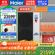 海爾（Haier）空氣能驕陽(yáng)采暖機空氣源熱泵地暖大8匹雙變頻超一級能效冷暖兩用