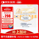 倍頓維生素D3 嬰幼兒童促進(jìn)鈣吸收 MCT 美國進(jìn)口 60粒/盒