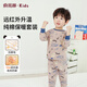 俞兆林（YUZHAOLIN）兒童睡衣男女童秋衣秋褲純棉內衣套裝10A抑菌抗靜電  卡通小老虎