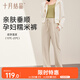 十月結(jié)晶孕婦褲秋季外穿休閑運動寬松防風(fēng)保暖闊腿褲 燕麥色 XL碼