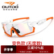 高特運動(dòng)眼鏡（OUTDO） 騎行眼鏡變色防風(fēng)沙近視太陽(yáng)鏡防紫外線(xiàn)墨鏡男士女自行車(chē)護目鏡 【無(wú)度數】GT67013 C498白橙框