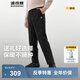 波司登（BOSIDENG）2025年新款男女同款外穿羽絨褲B250445990DS 黑色8056 2XL 180/82A
