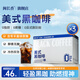 閩長(cháng)香美式黑咖啡冷萃醇香0脂肪0蔗糖健身搭檔即溶速溶咖啡閔長(cháng)香旗艦店 80g*3盒【買(mǎi)2贈1+搖搖玻璃杯】