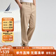 諾帝卡（NAUTICA）【單件直降】男裝25春夏季新款莫代爾親膚透氣休閑褲男PO5110 奶咖色2BT 32