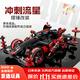 拉迪圖迷你四驅(qū)車四驅(qū)兄弟鋁合金改裝套件噴漆車殼避震MA底盤拼裝版擺件 紅色流星擺錘款 官方標(biāo)配