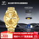 金仕盾手表男士機械表全自動(dòng)夜光防水商務(wù)簡(jiǎn)約男表生日禮物瑞士認證品牌