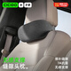 CICIDO夕多汽車(chē)頭枕車(chē)用護頸枕開(kāi)車(chē)座椅靠枕頭車(chē)載主駕駛腰靠特斯拉小米通用