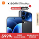 小米17 Pro Max  新品5G小米手機 妙享背屏 第五代驍龍8至尊版 7500mAh小米金沙江電池 黑色 16GB+1TB