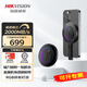 ?？低暎℉IKVISION）NVMe 移動(dòng)固態(tài)硬盤(pán)（PSSD）Type-c USB3.2接口 手機電腦直連外接 TLC顆粒 Elite9S | 手機磁吸 讀速2000MB/s 1TB