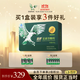 鷹牌 花旗參西洋參顆粒 皂苷養生茶補品 3g*48包(無(wú)禮袋)
