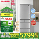 SHARP夏普412升多門(mén)冰箱左右任意門(mén) PCI凈離子凈味 自動(dòng)制冰 家用無(wú)霜冰箱 祛味保鮮日式電冰箱政府補貼 412升銀色SJ-SA41W-S