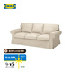 宜家（IKEA）EKTORP愛克托布藝沙發(fā)客廳北歐風(fēng)現(xiàn)代簡約三人沙發(fā) 淡米色許蘭達沙發(fā)