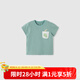 巴厘小豬（BALIPIG）兒童短袖夏裝男童半袖衣服中大童休閑服T恤 青梅蘇打 80 cm