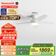 霍尼韋爾（Honeywell）風扇燈護眼吊扇燈簡約餐廳餐桌燈空氣循環(huán)扇燈遙控調速【包安裝】