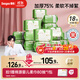 德佑?jì)雰壕d柔巾80抽*18包一次性洗臉巾加厚干濕兩用棉柔潔面紙巾