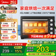 美的（Midea）電烤箱家用大容量40L MG38CB-AA獨立控溫/機械操控/四層烤位/多功能烘焙 40L