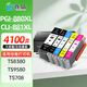 連盛PGI-880XL墨盒 適用佳能TS8380 TS9580 TS8180 9180 6180 8280 TR8580 708t打印機墨盒CLI-881 五色套裝
