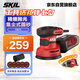 SKIL砂光機7471木工砂紙機盤式拋光機旋風集塵300W木材翻新打磨除銹