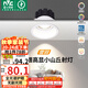 雷士（NVC）LED射燈家用嵌入式背景洗墻小山丘9瓦白色暖白全光譜護(hù)眼【雪羽】