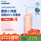 飛利浦電動(dòng)沖牙器小凈瓶 家用水牙線(xiàn) 洗牙器 伸縮旅行便攜式潔牙器 三種模式三款專(zhuān)業(yè)噴嘴 實(shí)力粉HX3331/01 3支噴頭
