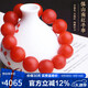 石玥珠寶精品16-17mm保山南紅瑪瑙手串本命年轉運珠手鏈男女士款禮物