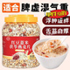 同仁堂燕麥片早餐沖泡即食養胃補氣血早餐食品上班族五谷雜糧減肥獨立裝 【紅豆薏米茯苓燕麥片0脂肪0糖低脂】2桶 共4斤