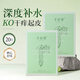 千纖草面膜補水曬后舒緩保濕細致毛孔深層鎖水男女煥膚面膜10片*2盒