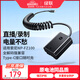 綠聯(lián)FZ100相機模擬電池假電池適用索尼a7m4 sony/a7m3/a7c2/a7s3/a9m3/a7r4/ZV-E1/A6700/fx30電源