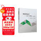 鋼結(jié)構(gòu)設(shè)計(jì)——方法與例題（第三版）（含增值服務(wù)）