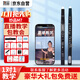 妙品M7電吹管樂(lè )器專(zhuān)業(yè)款2025新款十大品牌中老年電薩克斯笛子黑色標配