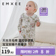 嫚熙（EMXEE）天絲羊毛棉寶寶連體衣秋冬季男女寶新生兒兒童衣服套裝 晨曦莊園-對襟（不含帽子發(fā)帶） 80cm 【9-18個(gè)月，體重8.5-10kg】
