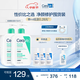 適樂(lè )膚（CeraVe）氨基酸啫喱潔面乳473ml雙支套裝(溫和清潔洗面奶男女適用護膚品)