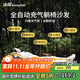 山扉風(fēng)巢自動(dòng)充氣沙發(fā)戶(hù)外露營(yíng)懶人空氣沙發(fā)便攜式音樂(lè )節野營(yíng)氣墊床