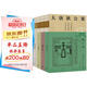 大唐狄公案套裝5冊·神探狄仁杰第三輯：紫云寺+柳園圖+廣州案+項鏈案+中秋案 小說(shuō)
