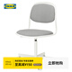 宜家（IKEA）ORFJALL奧菲兒童學(xué)習椅子兒童升降學(xué)習椅子寫(xiě)字椅小凳子 淡灰色轉椅 座寬49cm